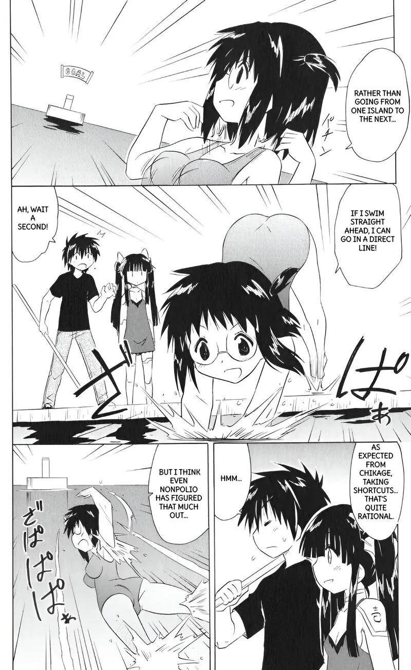 Nagasarete Airantou Chapter 206 page 22