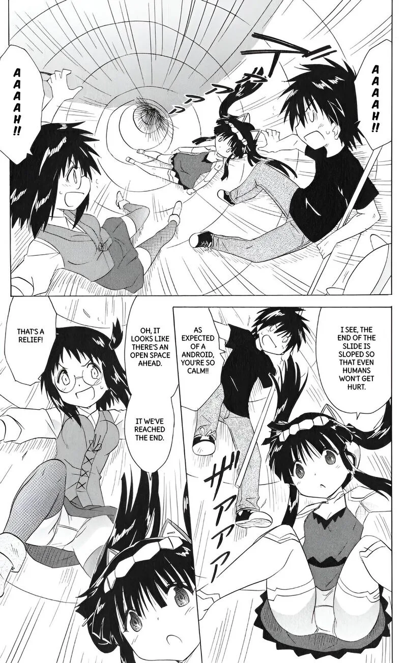 Nagasarete Airantou Chapter 206 page 5