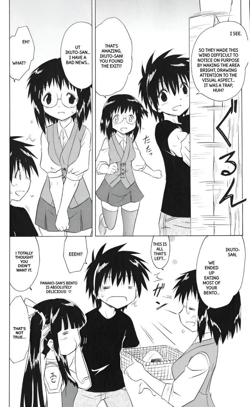 Nagasarete Airantou Chapter 206 page 18