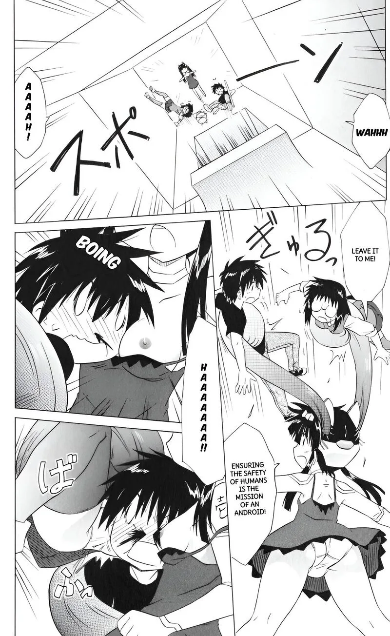 Nagasarete Airantou Chapter 206 page 6