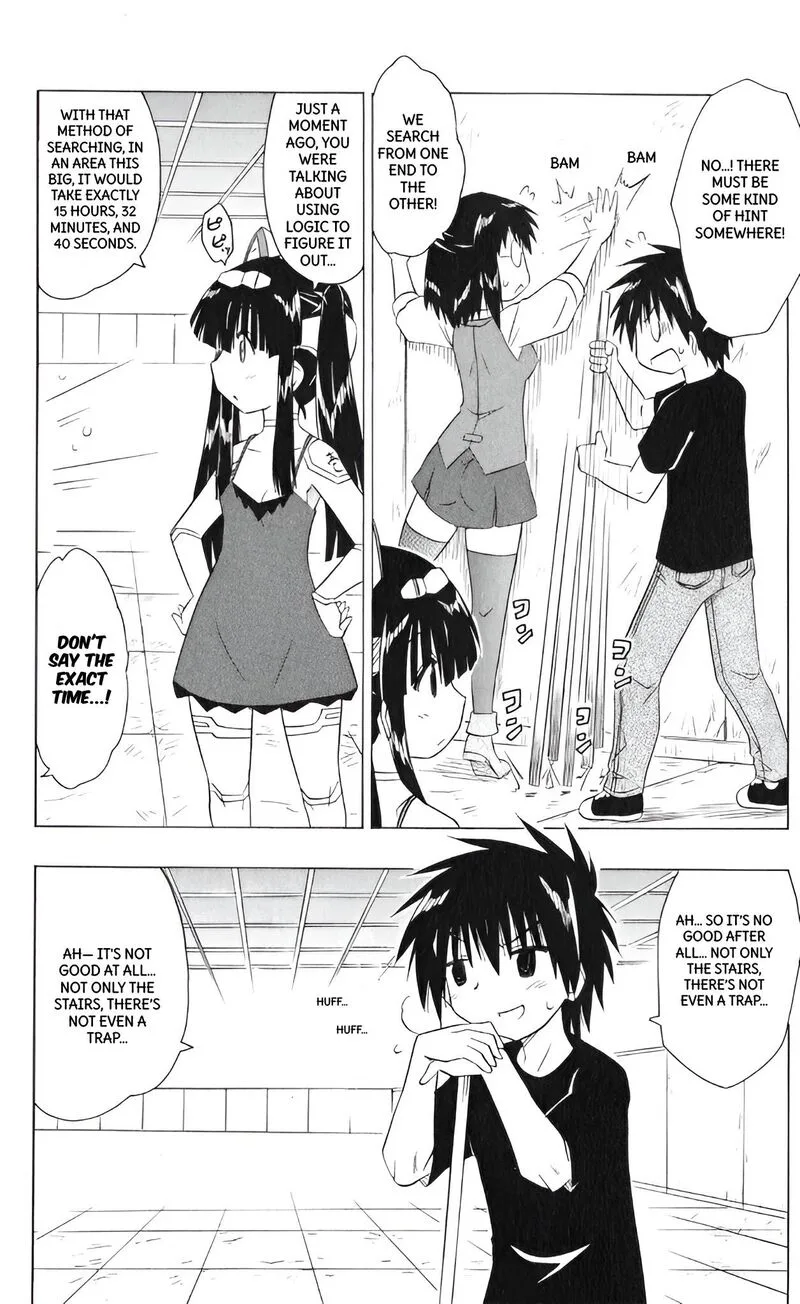 Nagasarete Airantou Chapter 206 page 12
