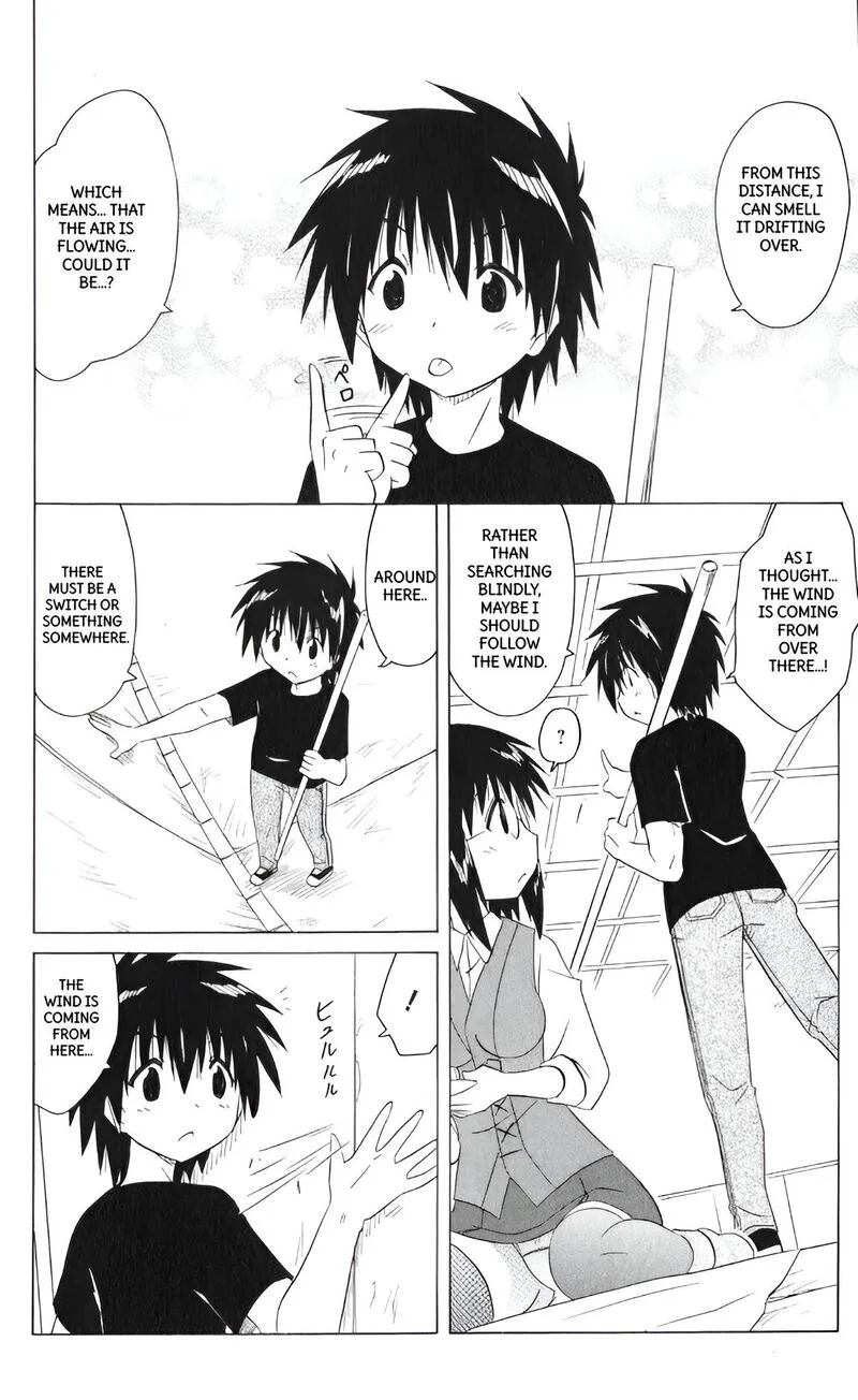 Nagasarete Airantou Chapter 206 page 16