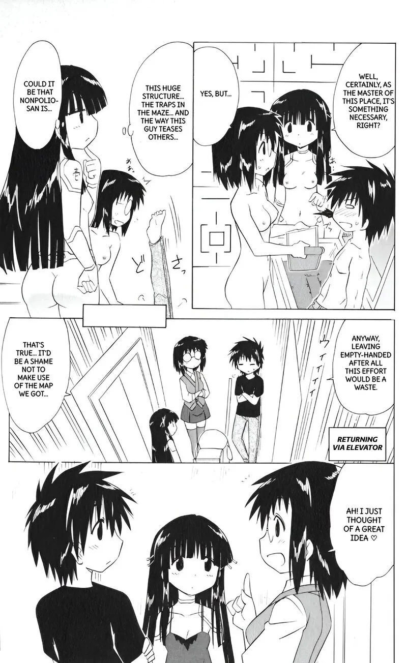 Nagasarete Airantou Chapter 207 page 25