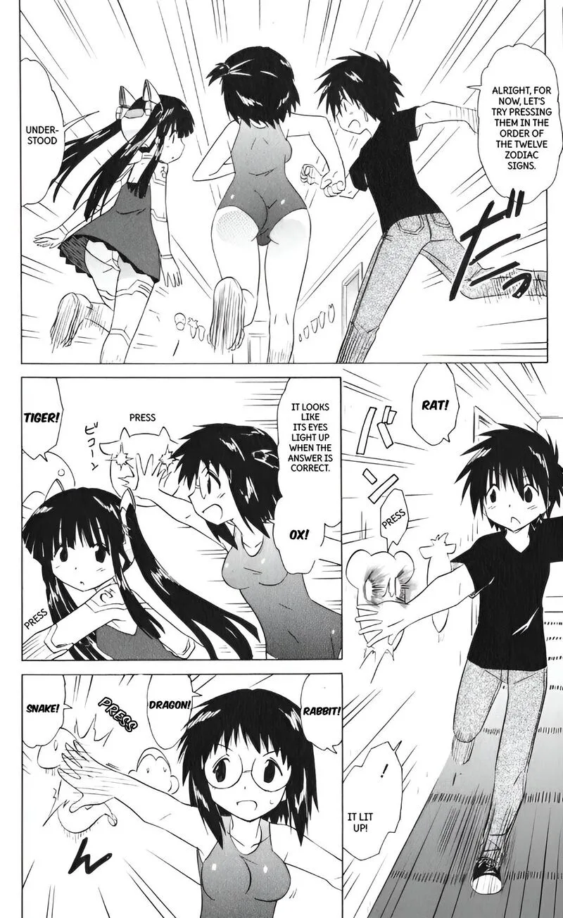 Nagasarete Airantou Chapter 207 page 10