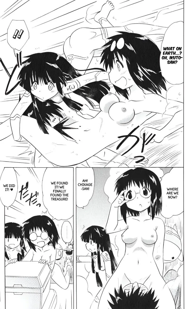 Nagasarete Airantou Chapter 207 page 23