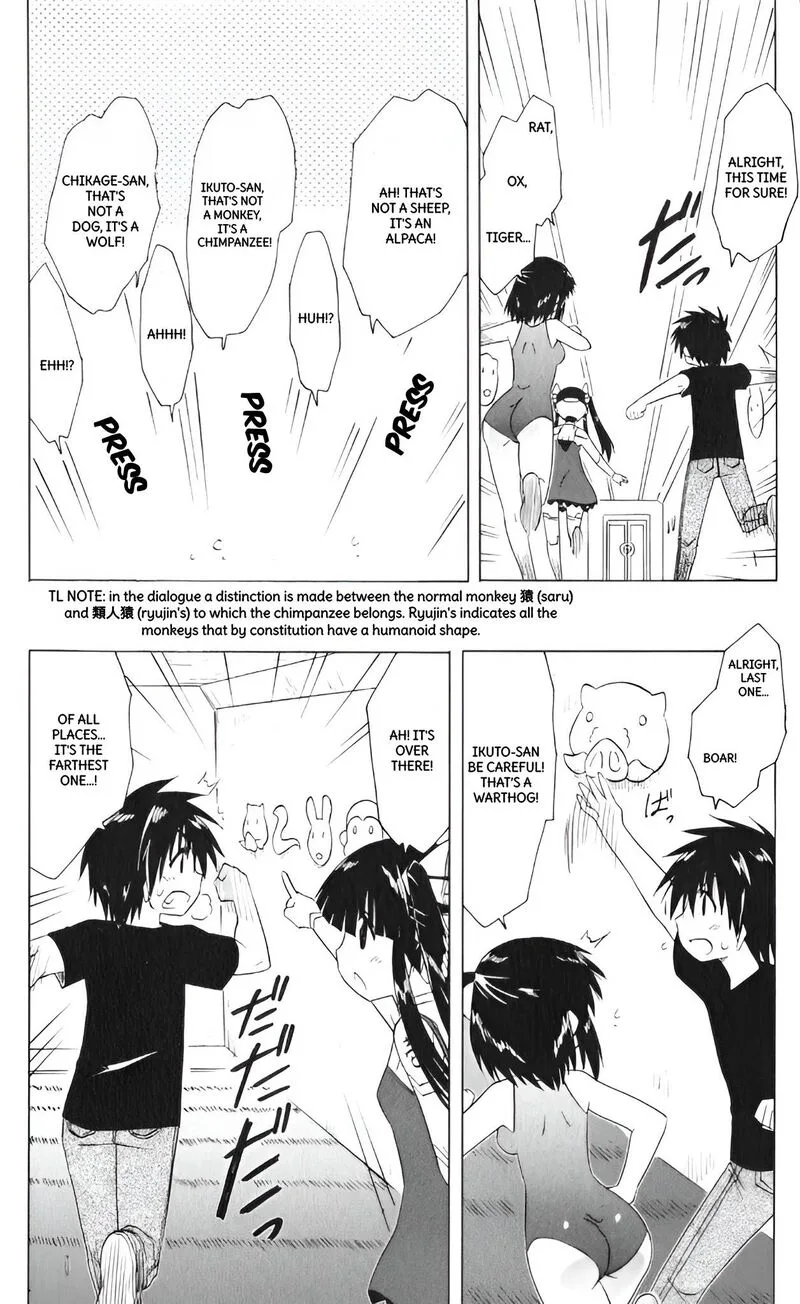 Nagasarete Airantou Chapter 207 page 12