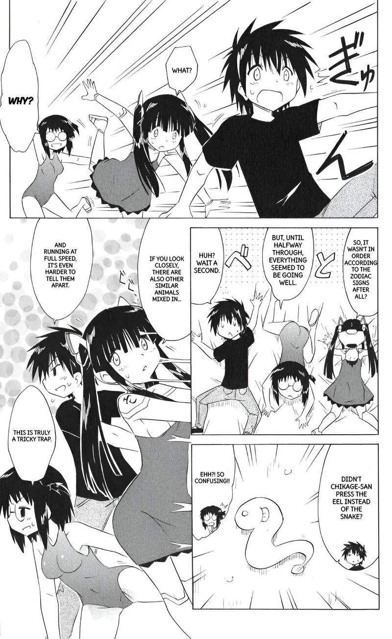 Nagasarete Airantou Chapter 207 page 11