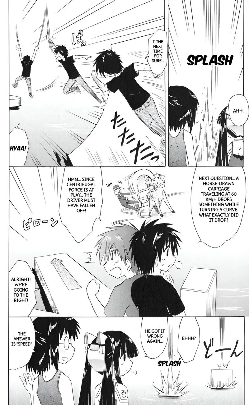 Nagasarete Airantou Chapter 207 page 2