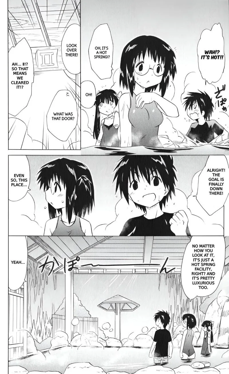 Nagasarete Airantou Chapter 207 page 14