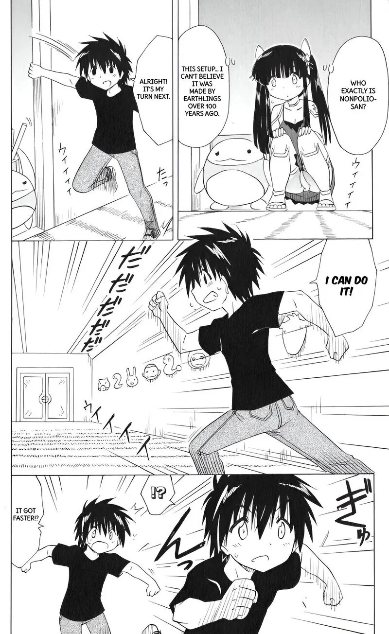 Nagasarete Airantou Chapter 207 page 6
