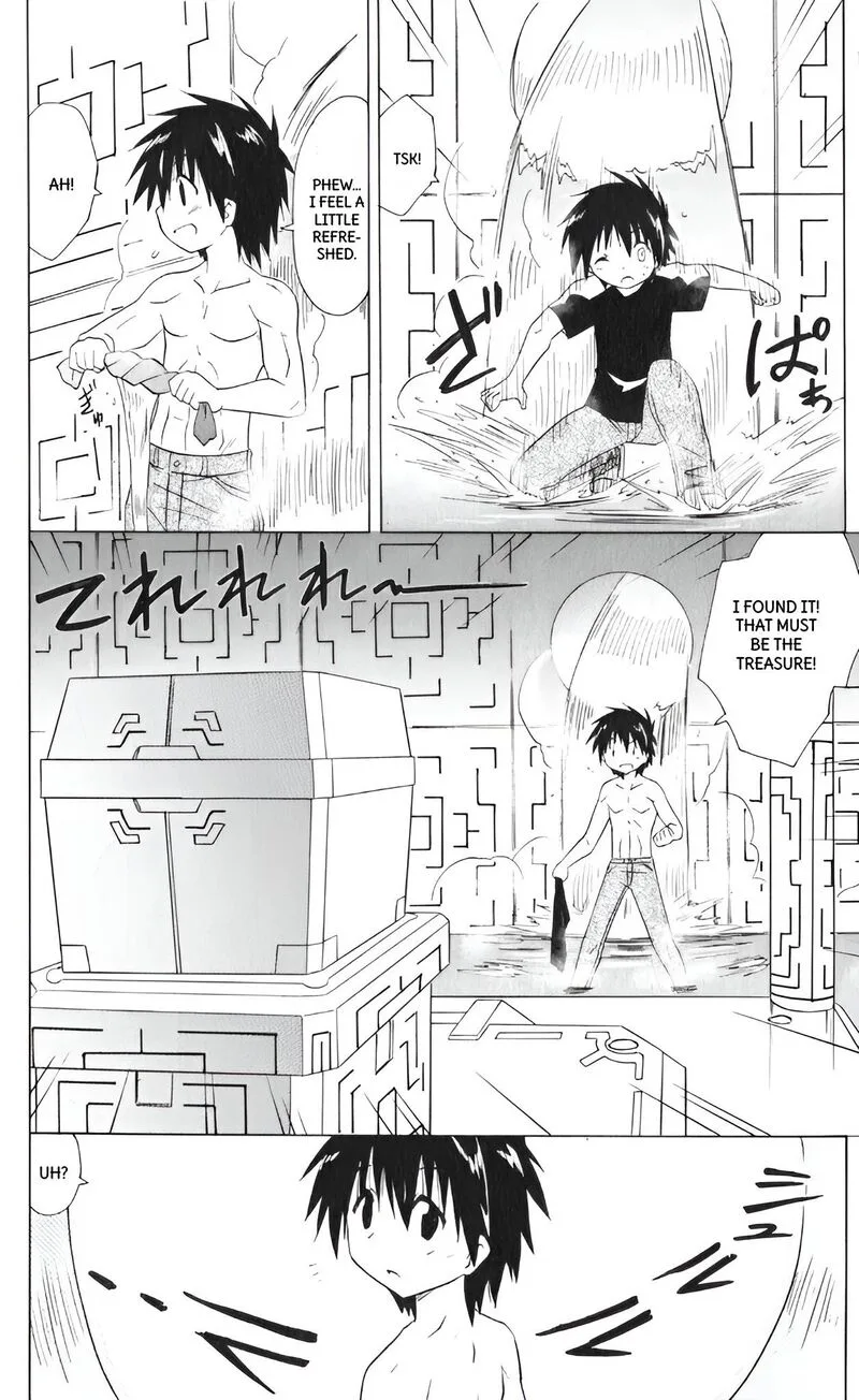 Nagasarete Airantou Chapter 207 page 22