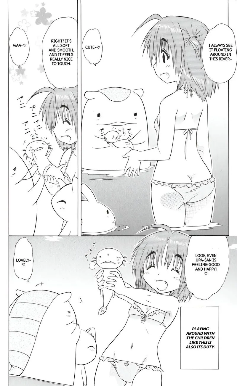 Nagasarete Airantou Chapter 208 page 6