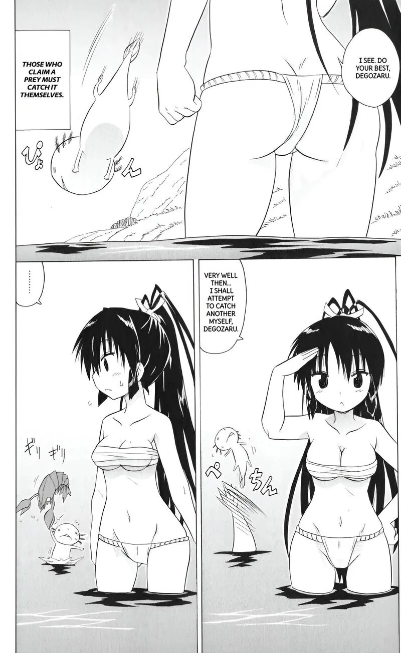 Nagasarete Airantou Chapter 208 page 22