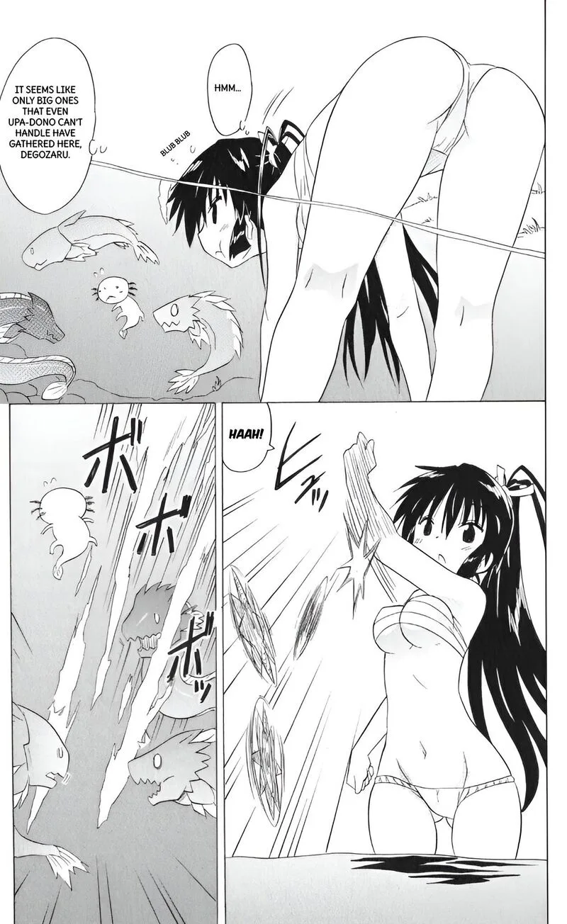 Nagasarete Airantou Chapter 208 page 23