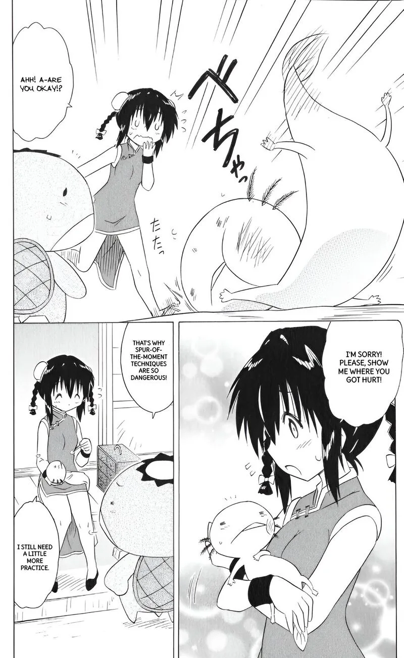 Nagasarete Airantou Chapter 208 page 16