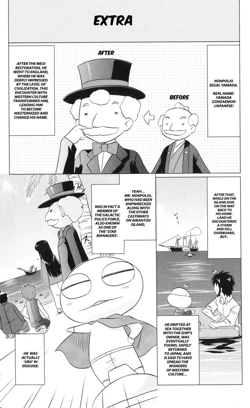 Nagasarete Airantou Chapter 208 page 27