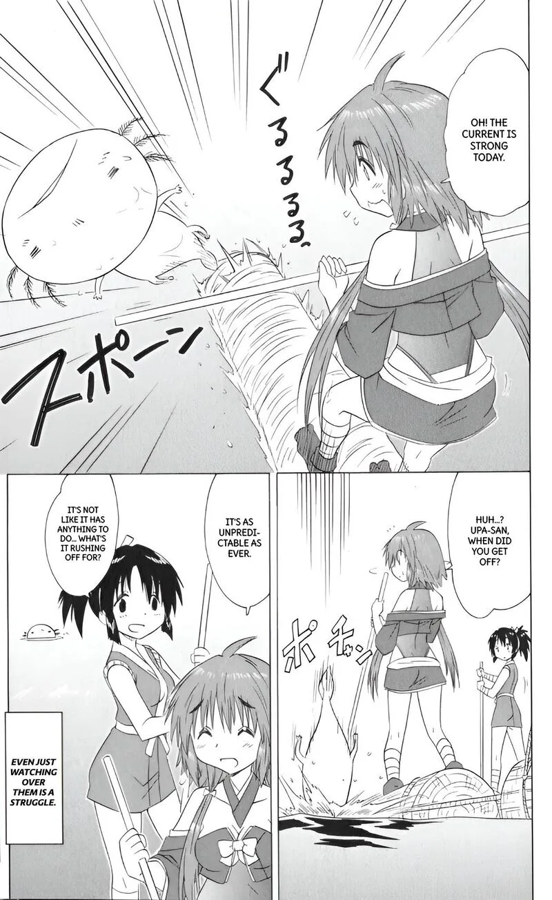 Nagasarete Airantou Chapter 208 page 11