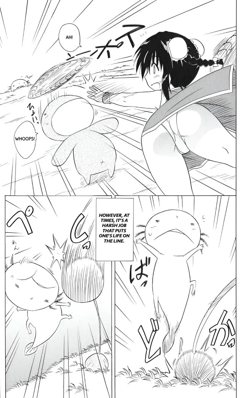 Nagasarete Airantou Chapter 208 page 15