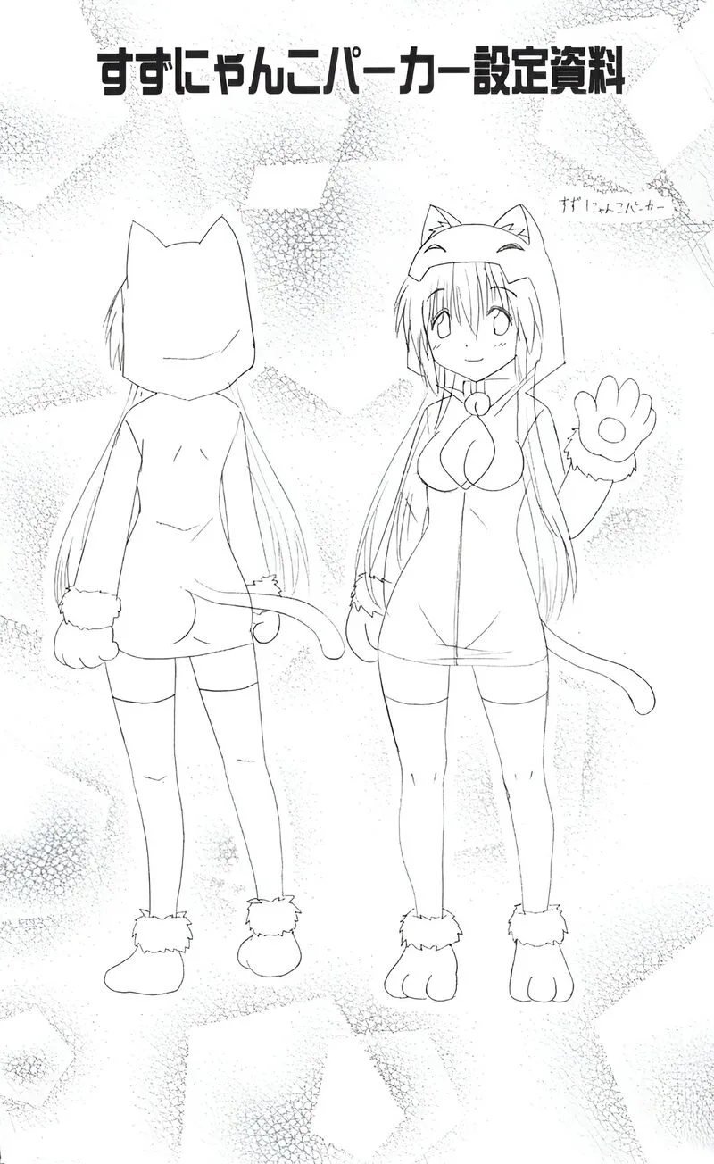 Nagasarete Airantou Chapter 208 page 31
