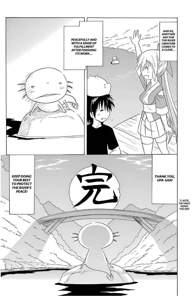 Nagasarete Airantou Chapter 209 page 31