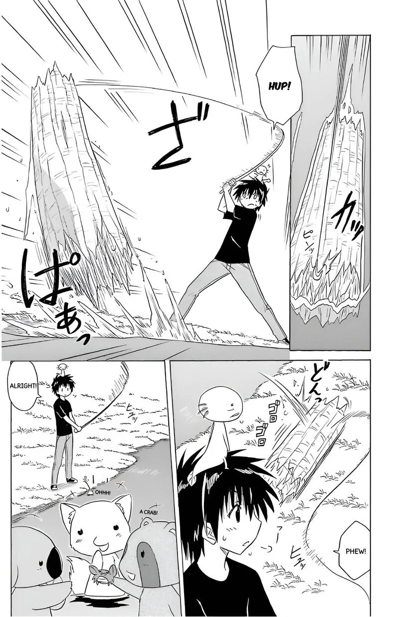 Nagasarete Airantou Chapter 209 page 15