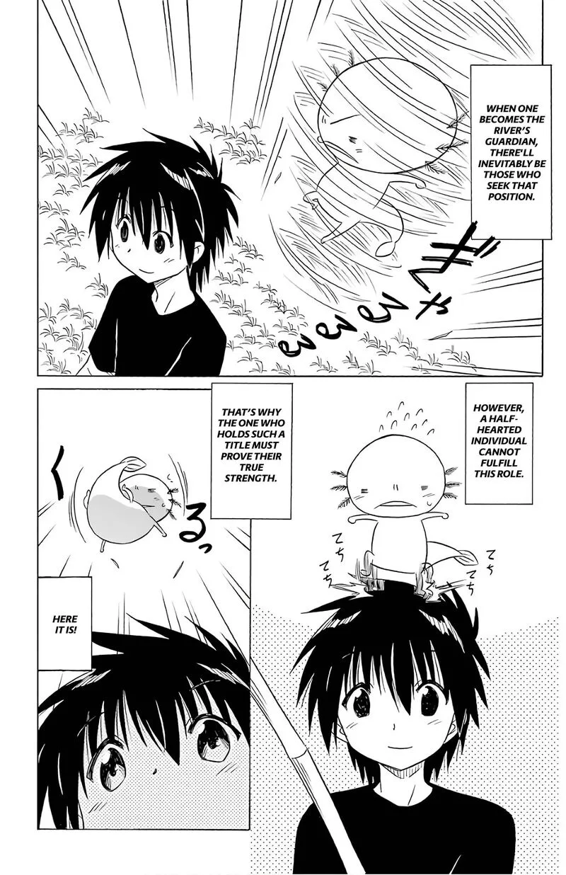 Nagasarete Airantou Chapter 209 page 12