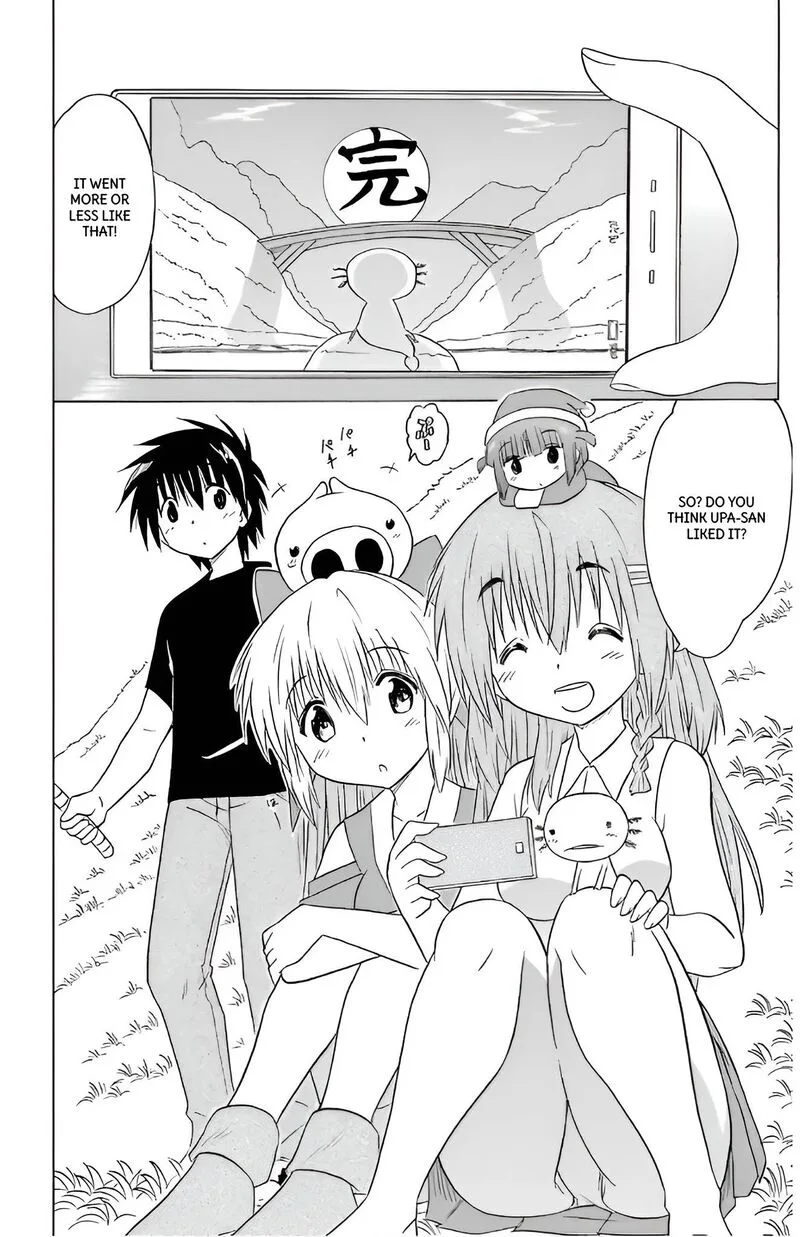 Nagasarete Airantou Chapter 209 page 32