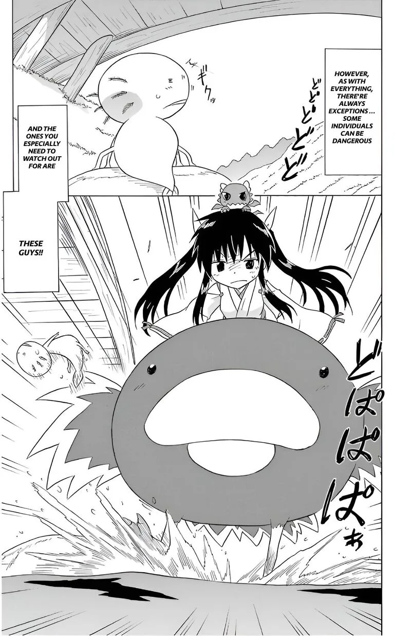 Nagasarete Airantou Chapter 209 page 17