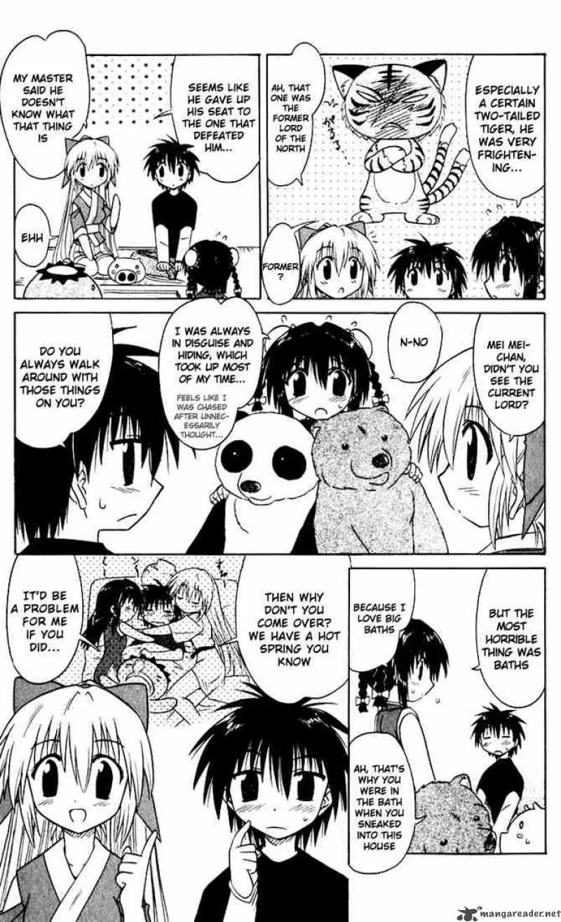 Nagasarete Airantou Chapter 21 page 5