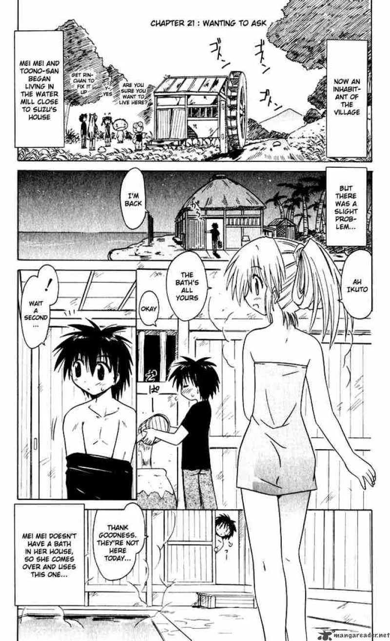 Nagasarete Airantou Chapter 21 page 1