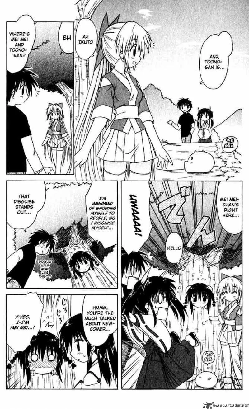 Nagasarete Airantou Chapter 21 page 11