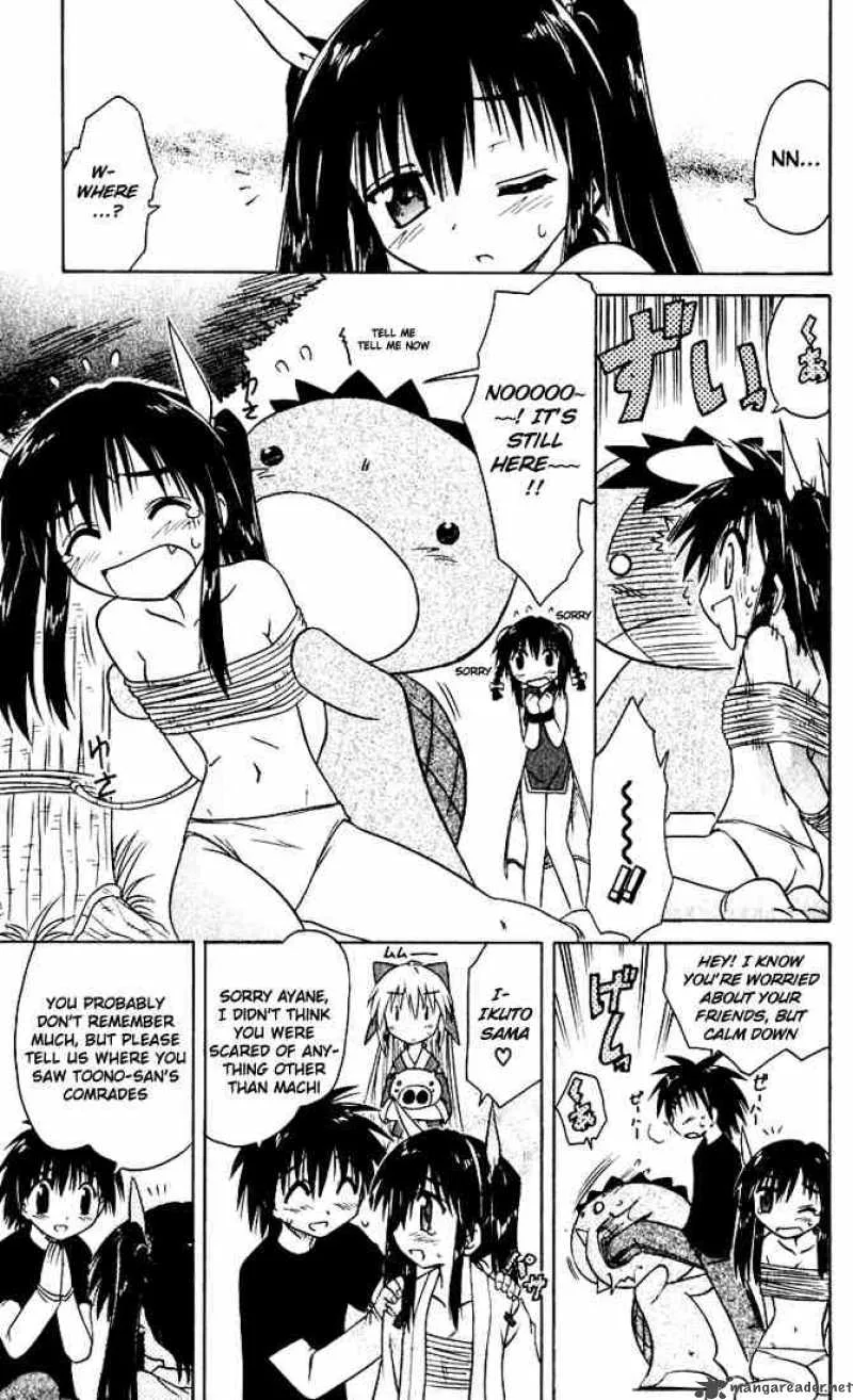 Nagasarete Airantou Chapter 21 page 23