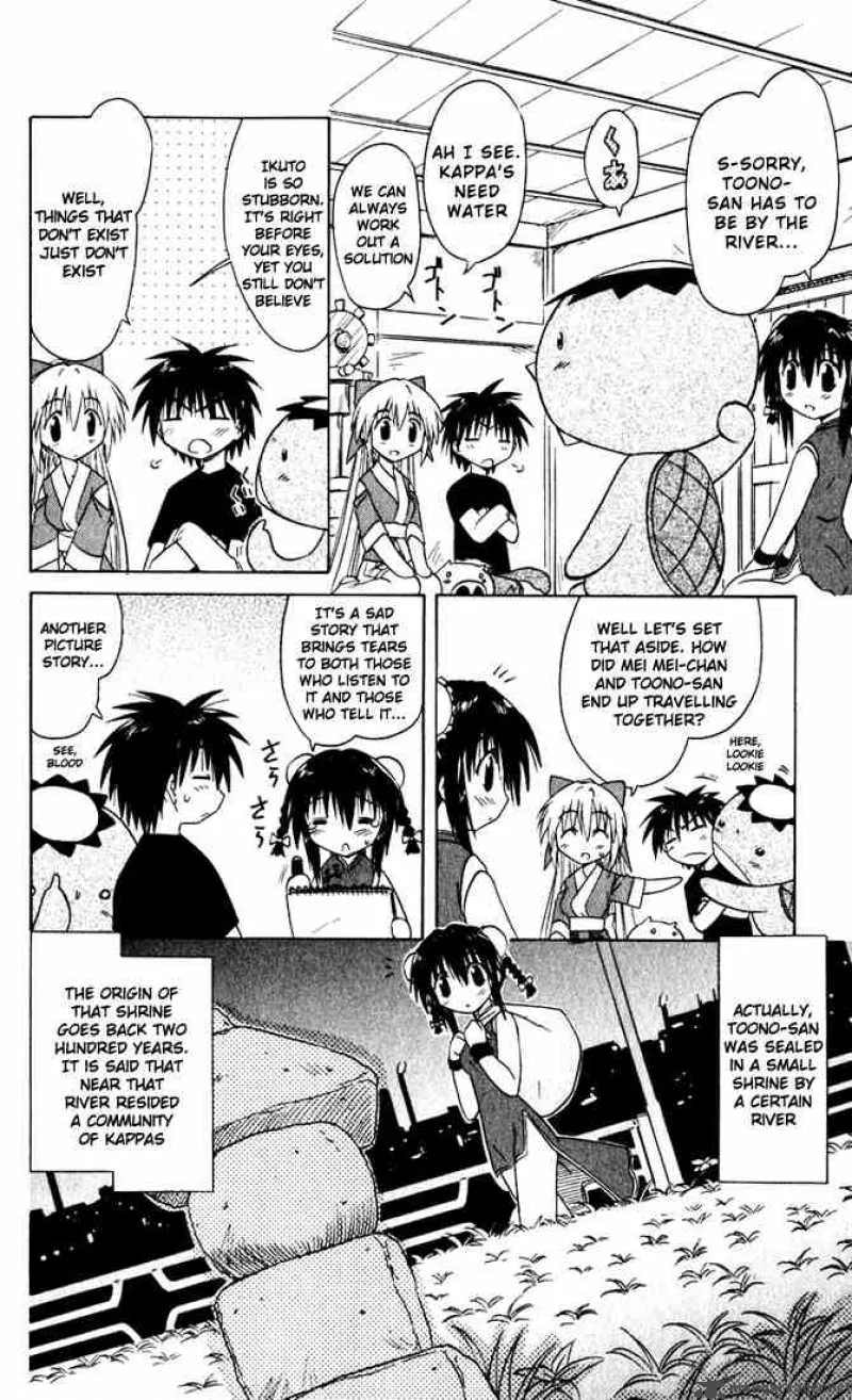 Nagasarete Airantou Chapter 21 page 6
