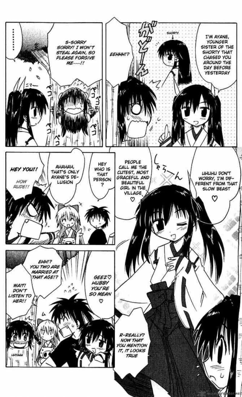 Nagasarete Airantou Chapter 21 page 12