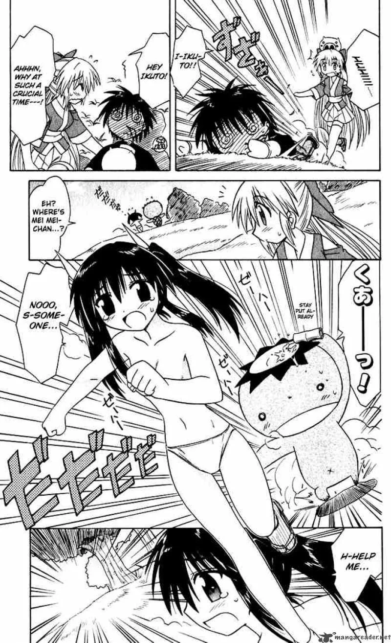 Nagasarete Airantou Chapter 21 page 21