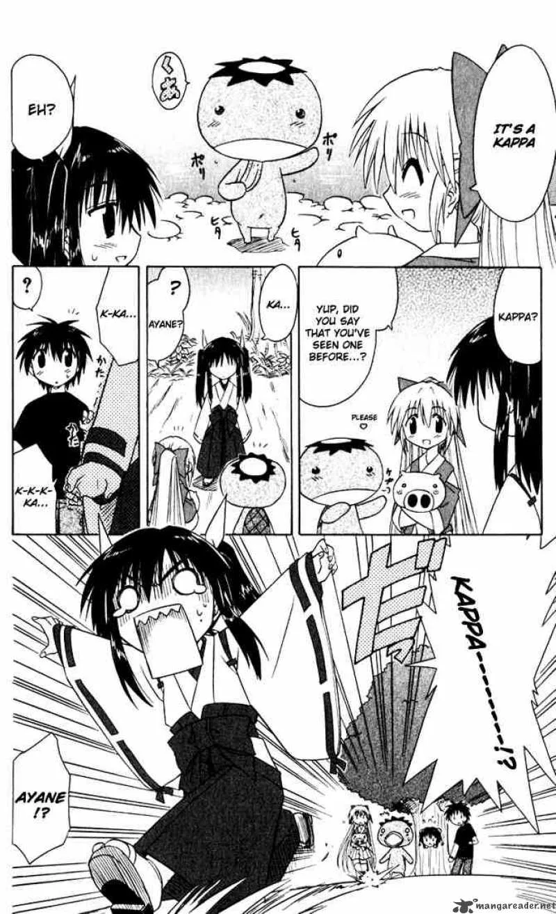 Nagasarete Airantou Chapter 21 page 14