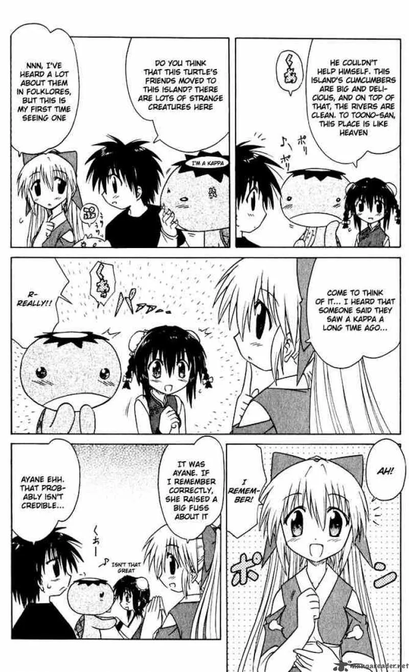 Nagasarete Airantou Chapter 21 page 8
