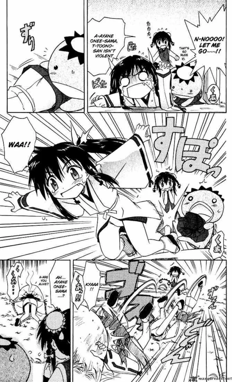 Nagasarete Airantou Chapter 21 page 17