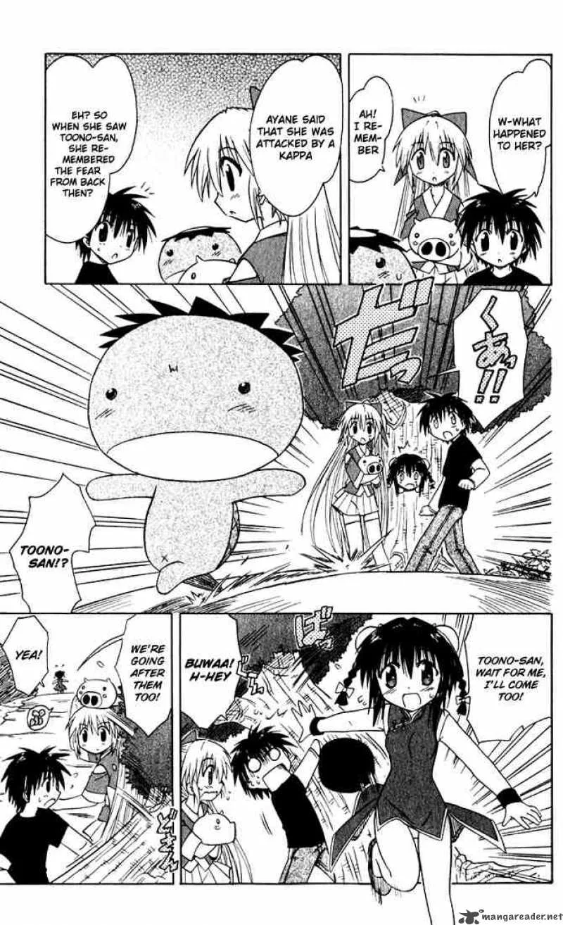 Nagasarete Airantou Chapter 21 page 15
