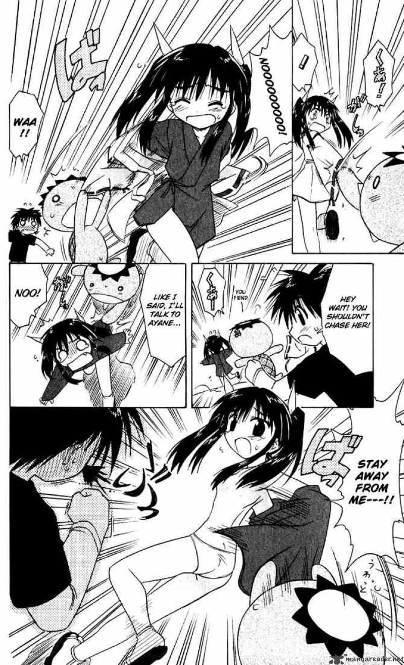 Nagasarete Airantou Chapter 21 page 20