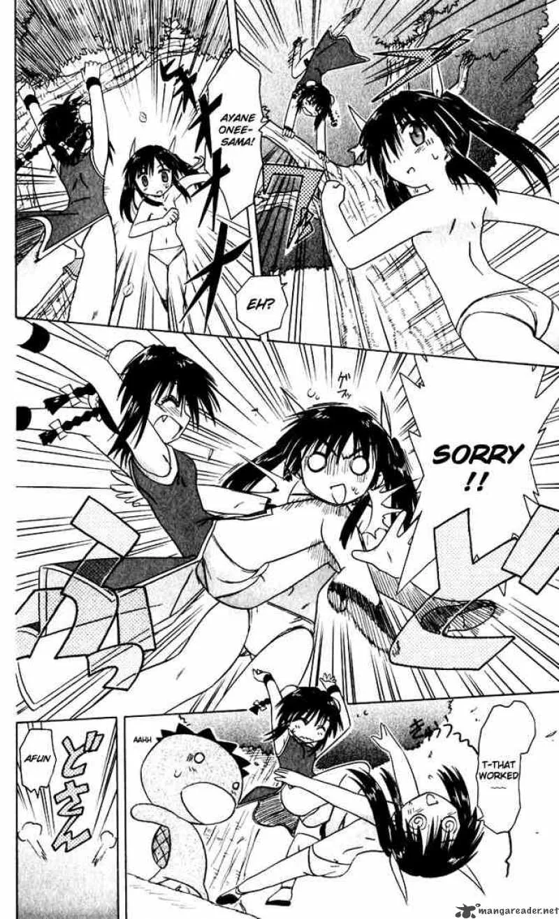 Nagasarete Airantou Chapter 21 page 22