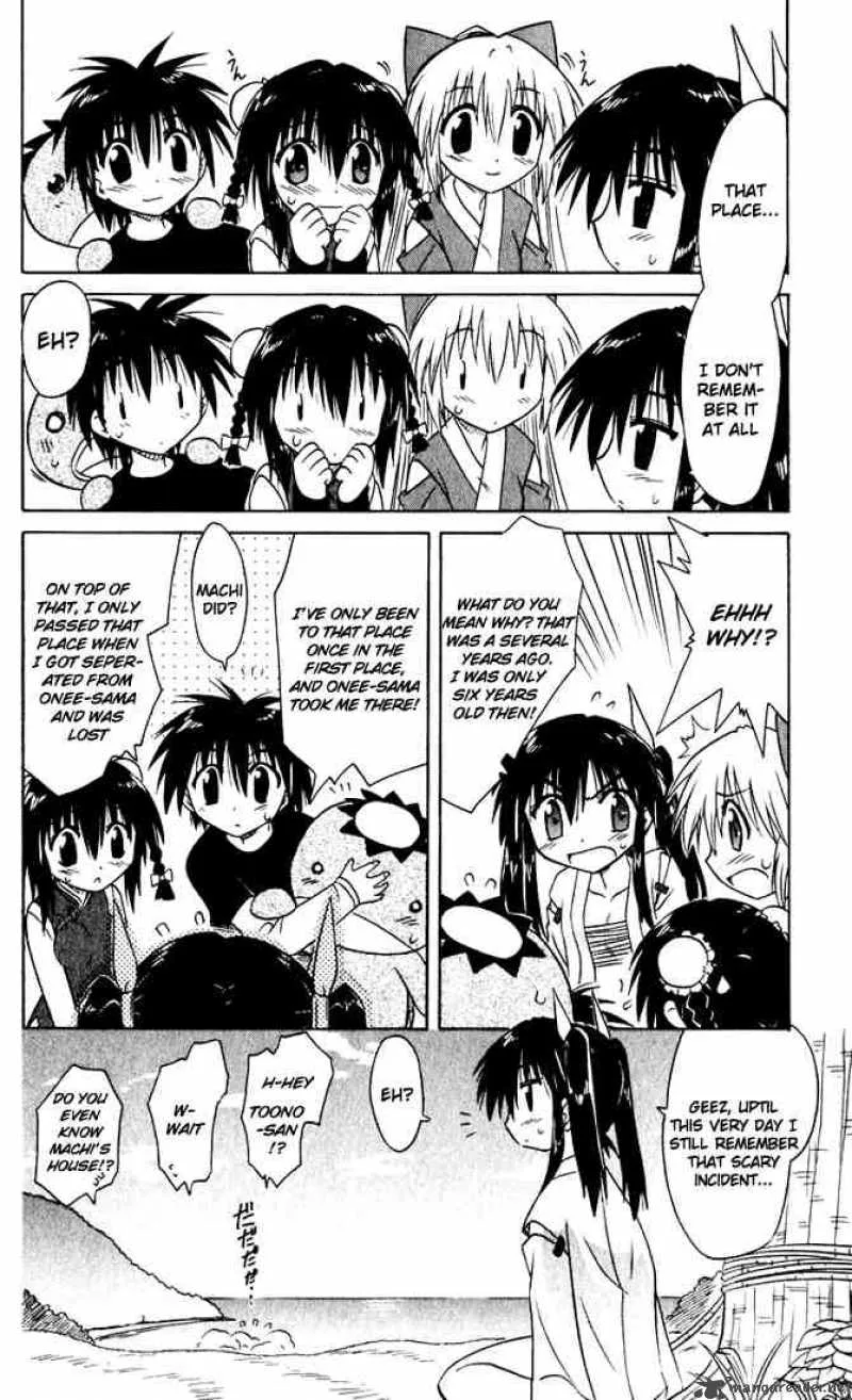 Nagasarete Airantou Chapter 21 page 24