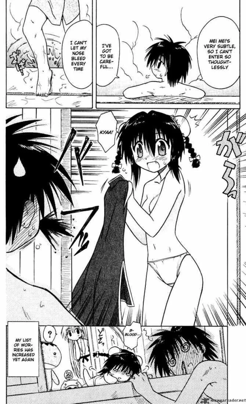 Nagasarete Airantou Chapter 21 page 2