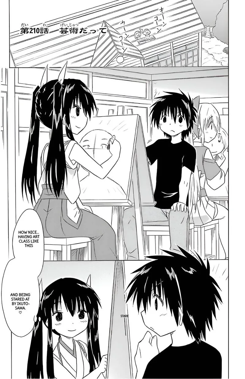 Nagasarete Airantou Chapter 210 page 1