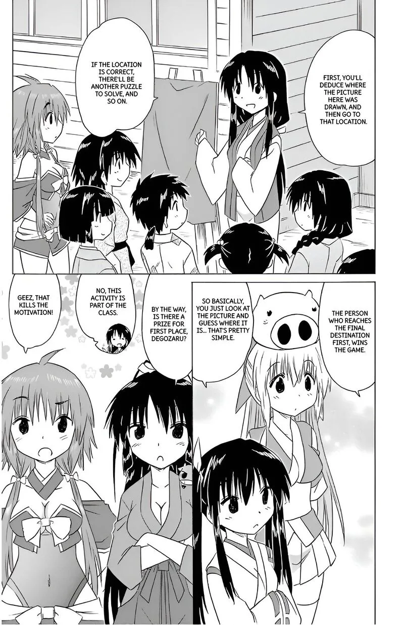Nagasarete Airantou Chapter 210 page 9