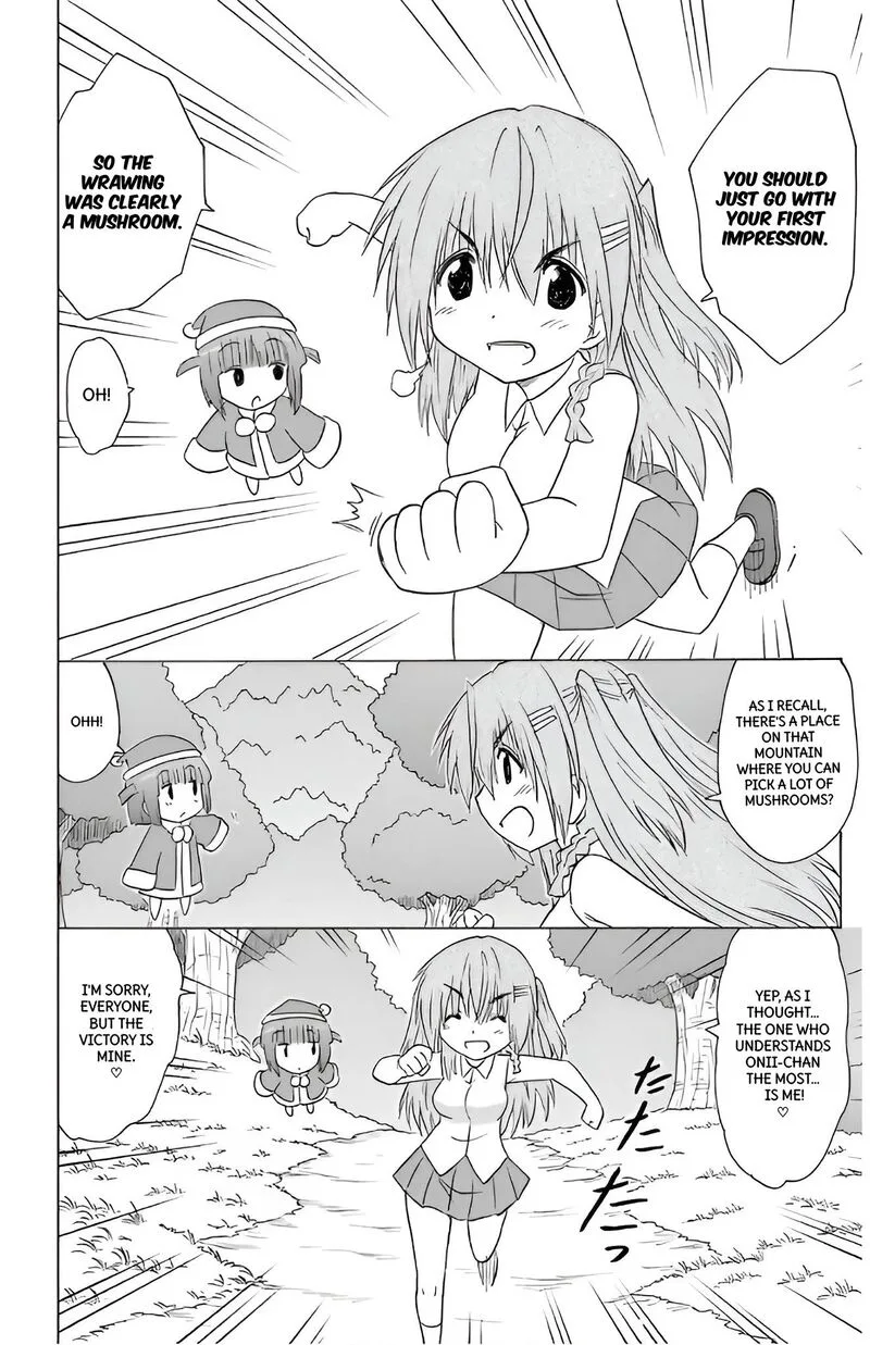 Nagasarete Airantou Chapter 210 page 22