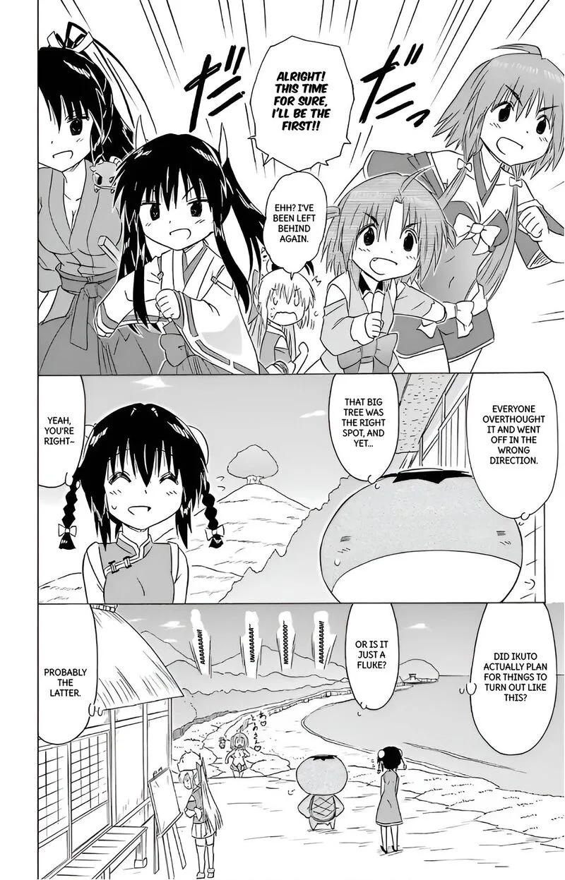 Nagasarete Airantou Chapter 211 page 10