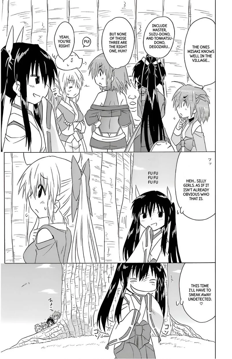 Nagasarete Airantou Chapter 211 page 15