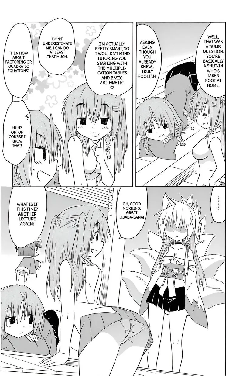 Nagasarete Airantou Chapter 211 page 17
