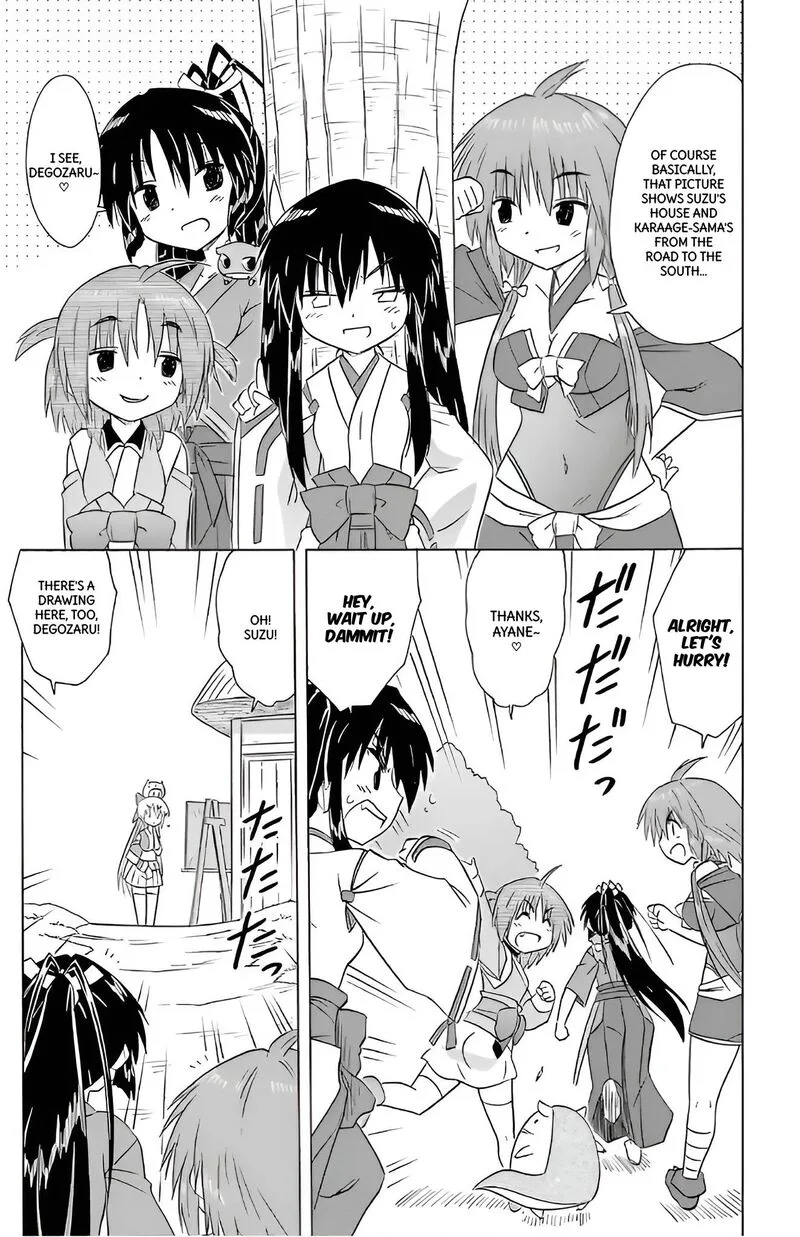 Nagasarete Airantou Chapter 211 page 7